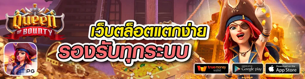 siam855 ทางเข้า